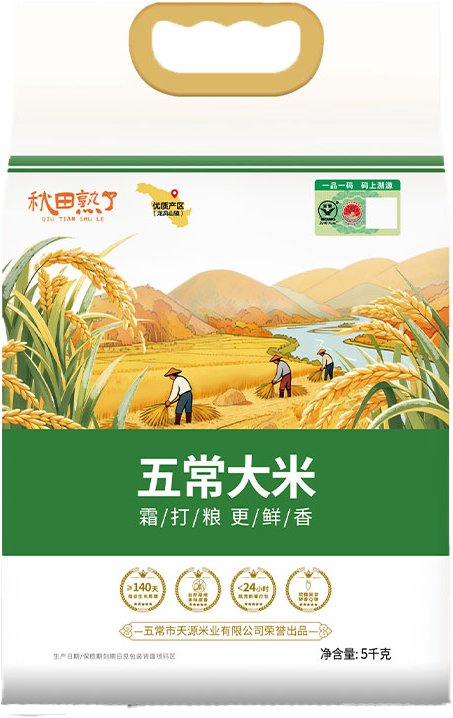 粮油类产品