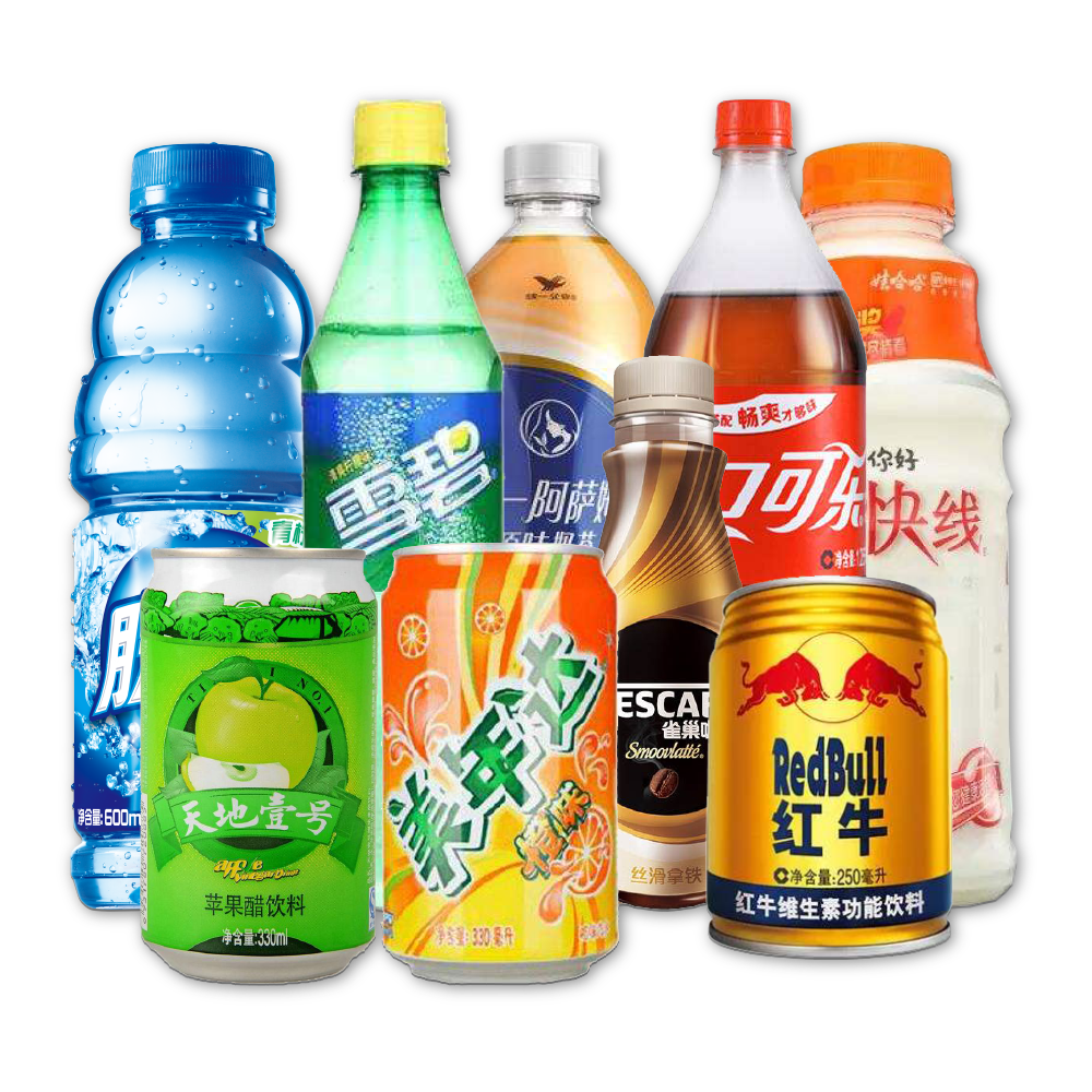 酒水饮料